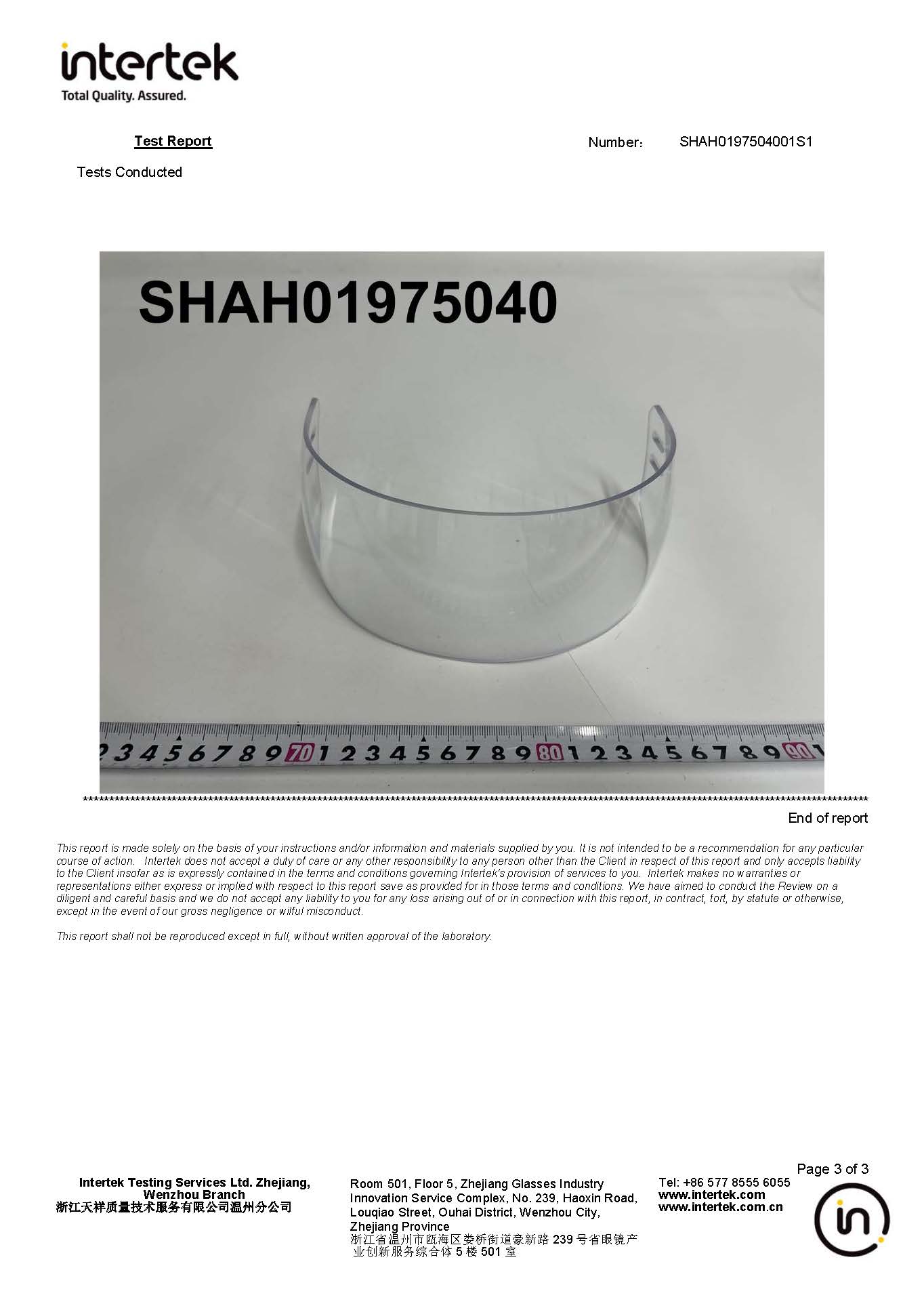 SHAH0197504001S1_页面_3